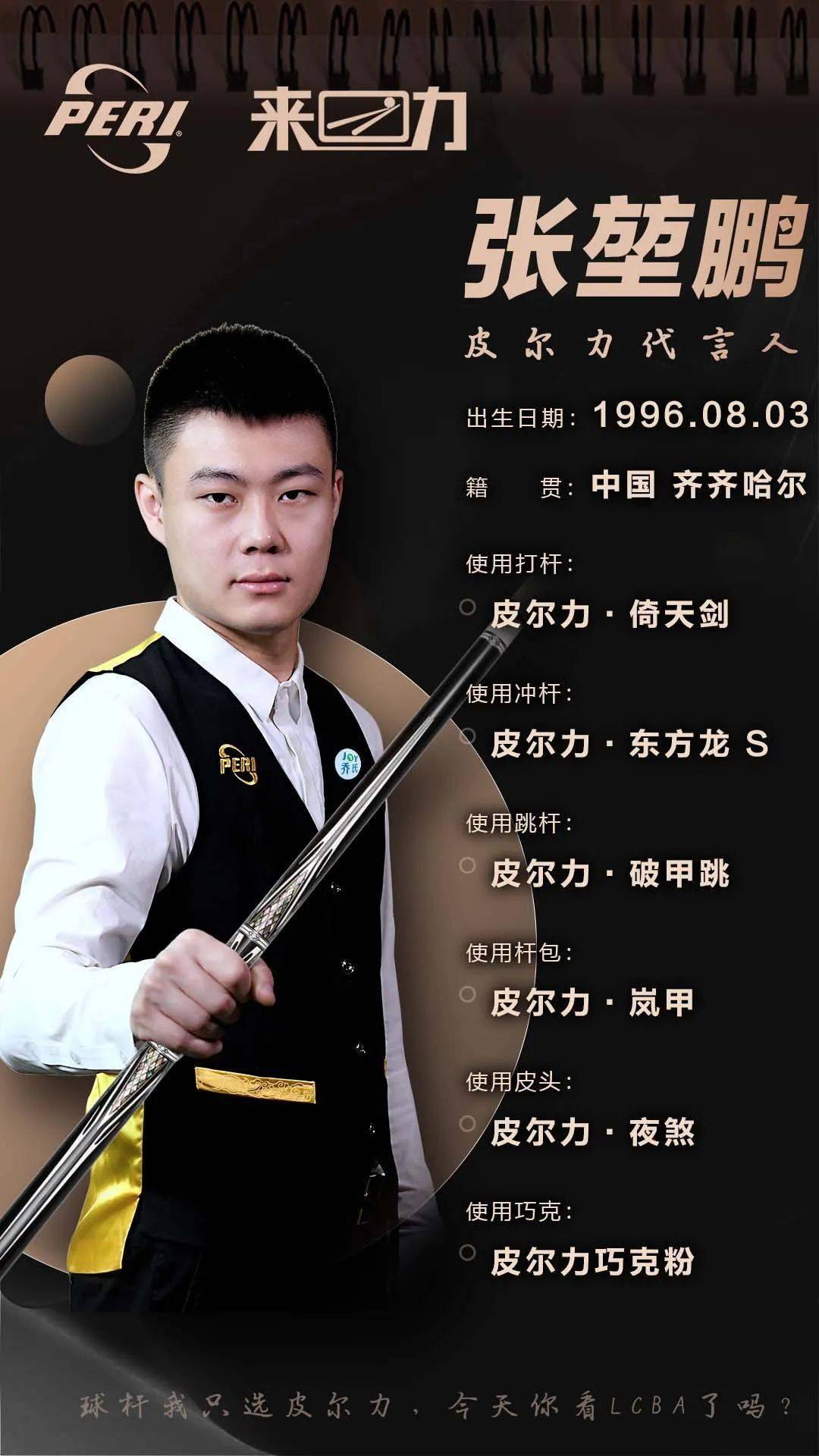 吕焯毅以他 吕焯毅以他