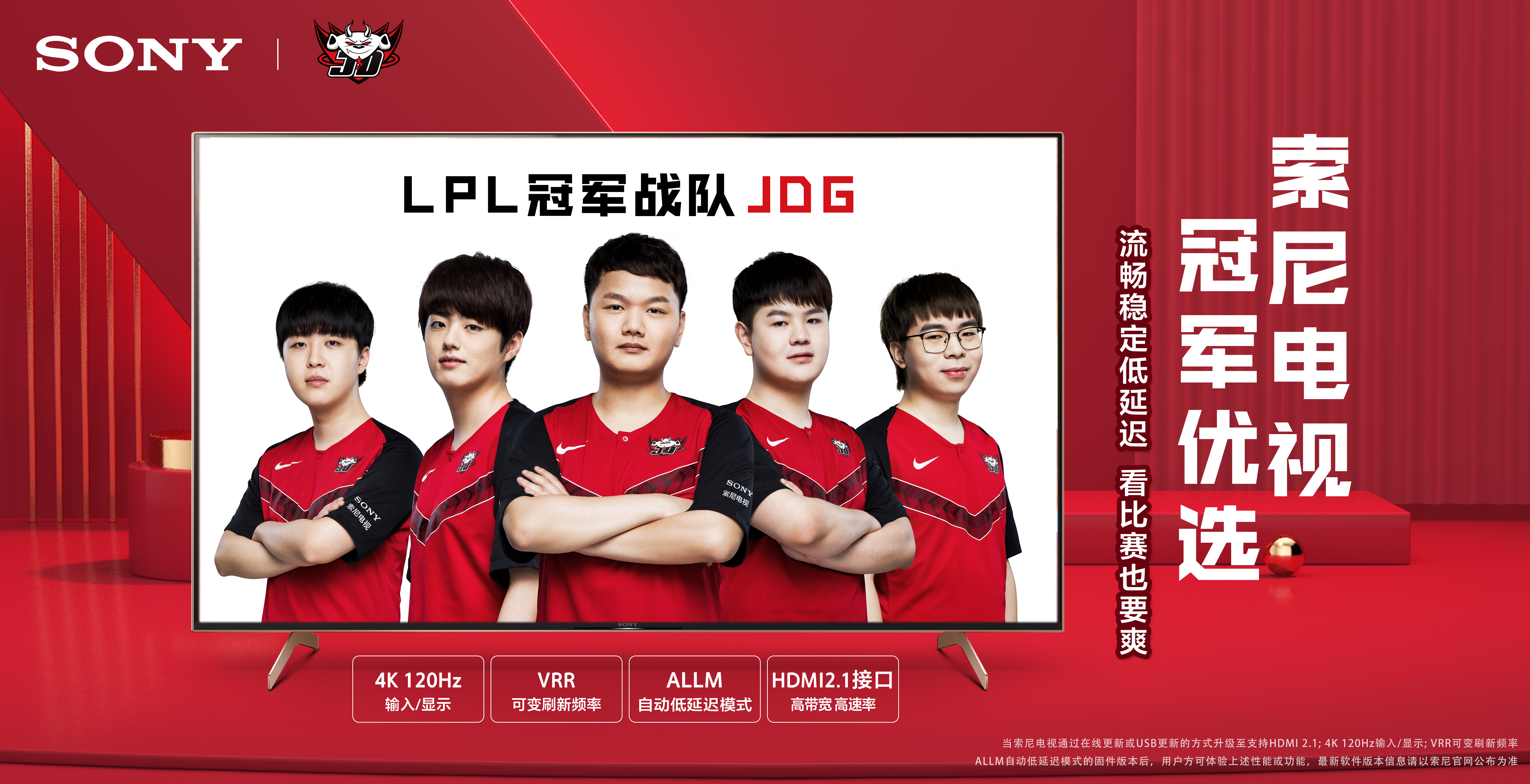 李帅此番公 李帅此番公