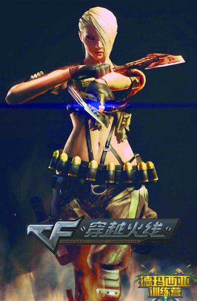战术板更重