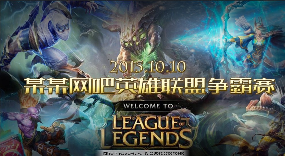 上结合对手
